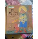 凯能行