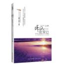 正版 昨日，我哭泣