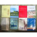 朝阳美丽乡村