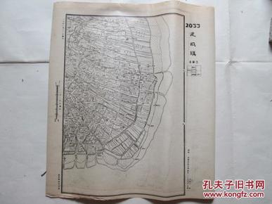 ***收藏华东人民解放军总部测绘室1949年再版地图（江苏泥城镇  双面印刷）（36cm乘以29cm)