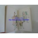 1959年德国初版《关良京剧人物画集》---- 老画册，24幅戏剧人物作品，美术纸精印