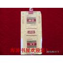 烟标——乐口