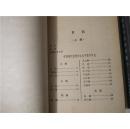 中国现代文学手册（上下）