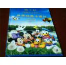 迪士尼世界经典卡通片 （144集经典珍藏版超长DVD）未开封