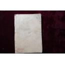 六十年代,眉户剧,《罗汉钱》