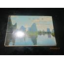明信片《桂林山水》12张全 《汉世俄》三种语言  品如图  在邮夹里