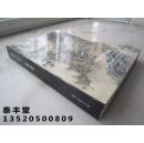 董其昌、笪重光、戴熙、伊秉绶、边寿民、奚冈、文徵明、项圣谟、周天球、赵之谦、高凤翰、龚贤、方士庶、改琦、徐枋、张宏、张崟、高翔、卞文瑜、陈嘉言等《中国古代书画》大16开版本书法集、画集、书画集