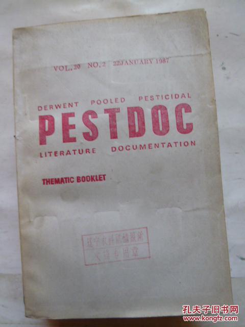 PESTDOC(外文）1987年第20卷2期4期12期13期16期17期33期36期共八册