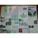 黄山市旅游图(2002年4月4版1印4开）