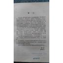 家用电器修理大全（覆膜软精装）