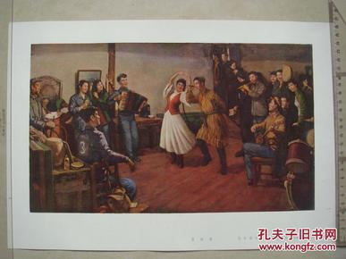 1957年出版水彩画《演出前》.当年国营工厂工人业余剧团演出前的后台情景，令人回想起大跃进年代的美好的火红生活。可装入镜框悬墙欣赏传承.珍稀