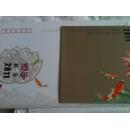 凤翔木版年画特种邮票 丝绸小版张带折 (丝绸六)