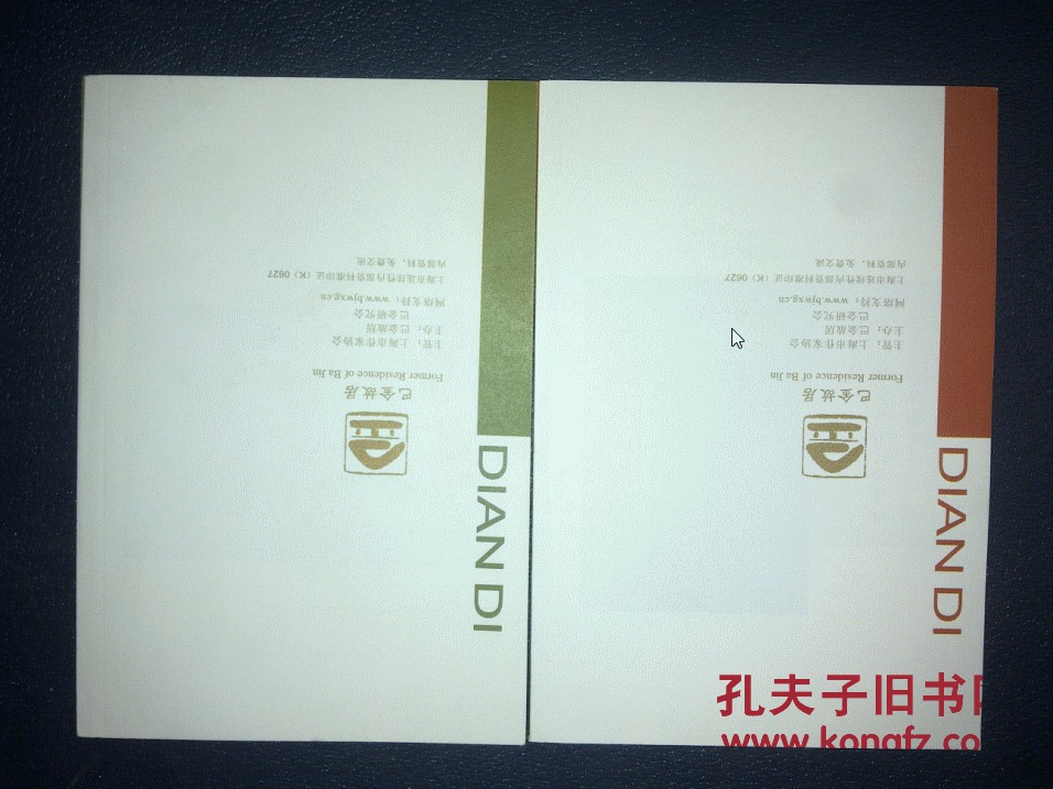 点滴 2014年第1--2期