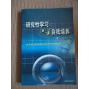 1960～2001年度上海市初中数学竞赛试题及解答