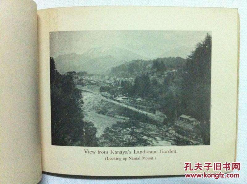 民国早期“日本尼康相机影像宣传册”一本