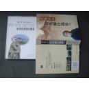 科技复兴:欧洲的梦想与现实