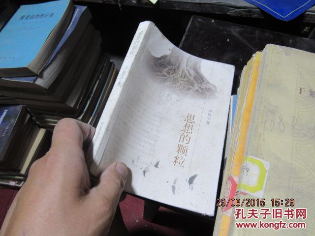 簽名的   實現(xiàn)的顆粒3813