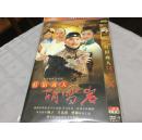 红顶商人胡雪岩 DVD简装版 巍子主演