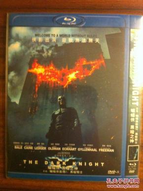 蝙蝠侠 黑暗骑士崛起 DVD9