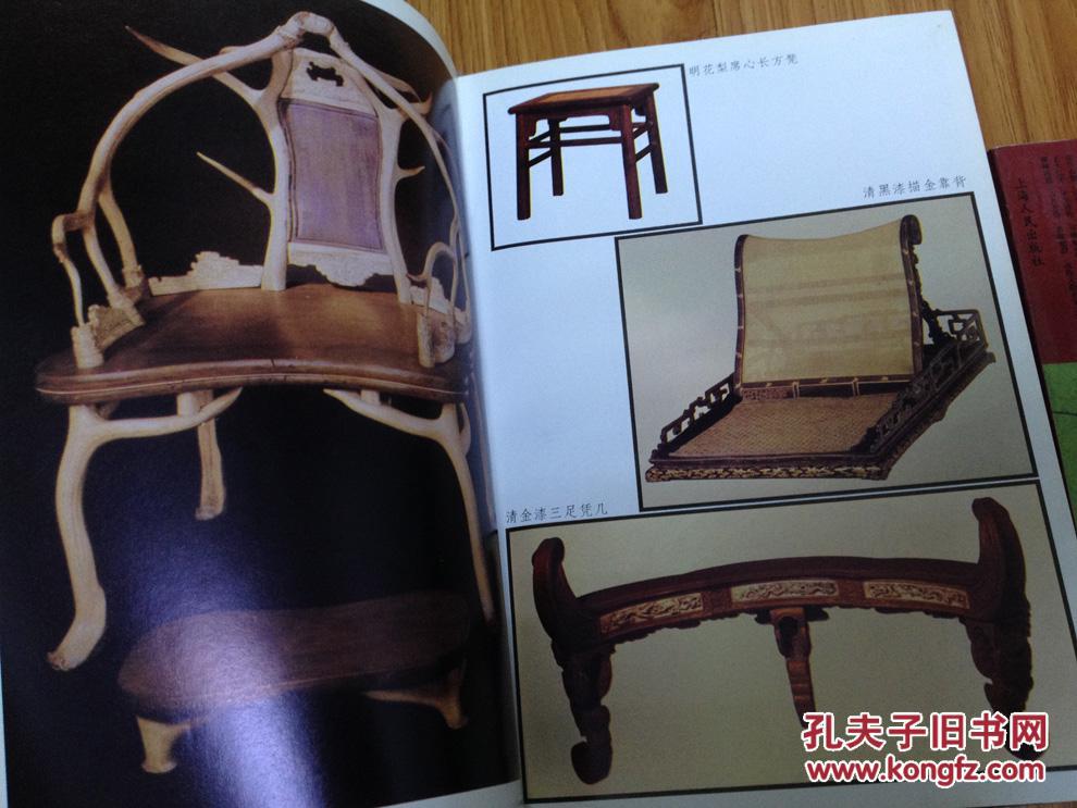 中国古代家具（布面硬精装本，第一部阐述中国古代家具发展的普及读物！）