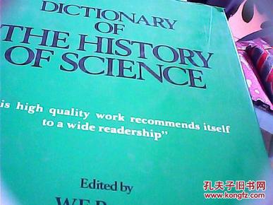 DICTIONARY OF THE HISTORY OF SCIENCE（麦克米伦科学史词典 馆藏书）