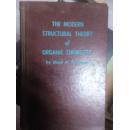 the modern structural theory of organic chemistry（有机化学现代结构理论）