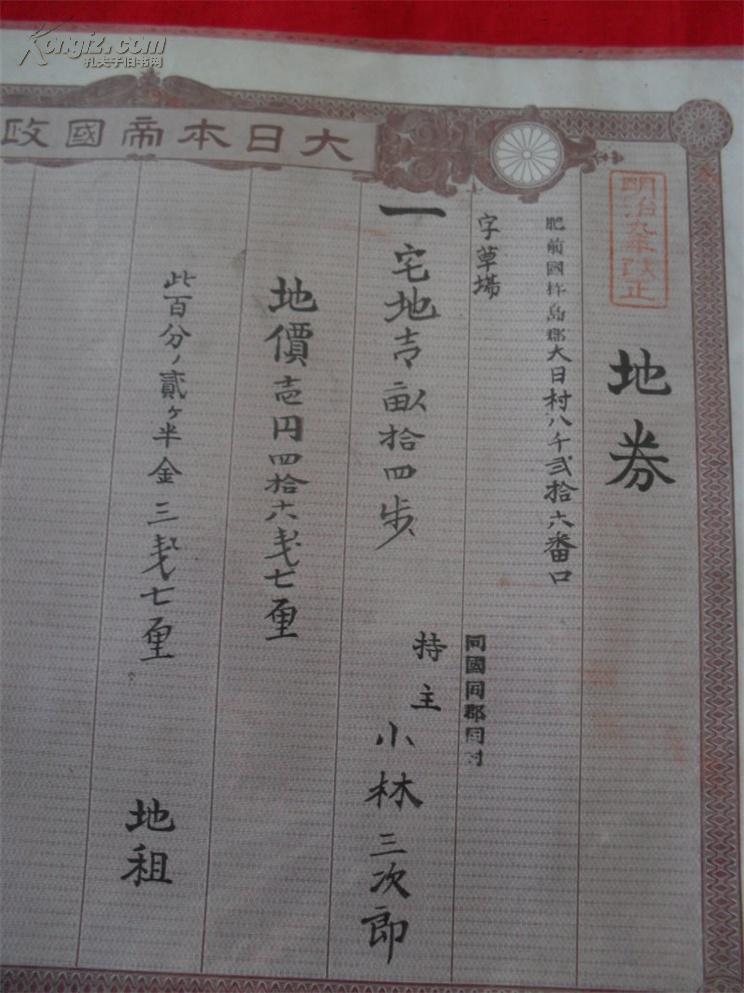 老地卷--2