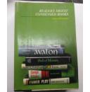 Reader's digest condensed books 原版 1966年第2卷((