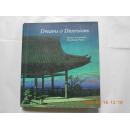 28556《Dreams & Diversions: Japanese Woodblock Prints》日本版画艺术