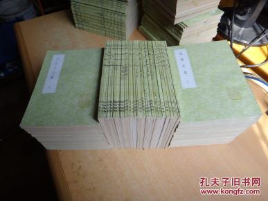 夏内史集 附录(全一册)丛书集成初编 中华书局出版2172    一版一印