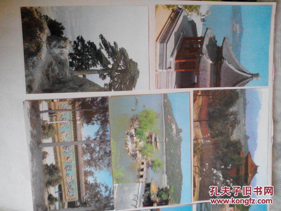 北京-中国人民邮政《无邮资》明信片8枚一套合售