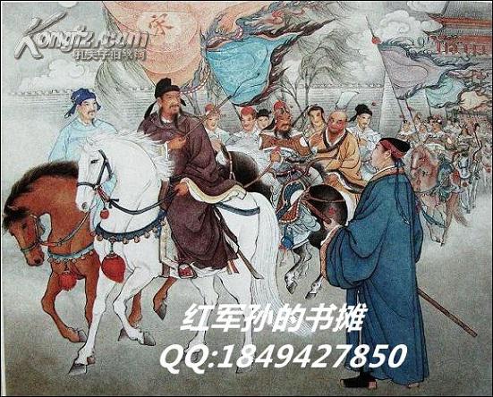 （全品原封）李逵闹东京 连环画收藏珍品 （12开精装彩色连环画）有收藏证及编号