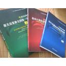 报关员资格全国统一考试系列教材：报关员资格全国统一考试教材（2012年版）