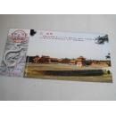 2006年中国邮政明信片-清西陵-泰陵门票