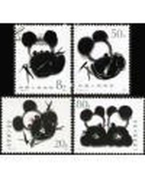 T106熊猫邮票