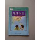 地理图册（八年级下册）义务教育教科书（安徽专用）2013教育部审定