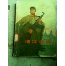 图文版..浦江哨兵
