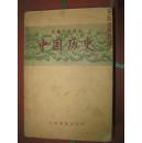 【7-2  中国历史（第二册）