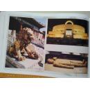 燦爤的中国文明（the splendid of chinese cuiture ）大型珍贵历史图片画册史料，硬精装本