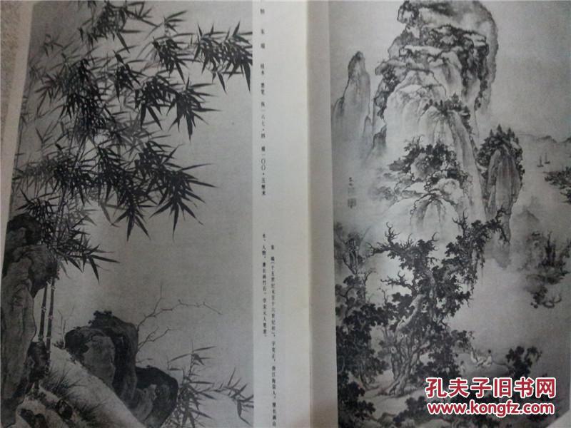 艺苑掇英    第十三期