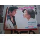 污泥中的纯情：2碟装VCD【山口百惠主演】