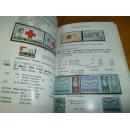 1983年 香港邮票目录