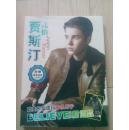 贾斯汀.比伯 Justin Bieber 欧美乐坛流行音乐王子BELIEVE TOUR 相信 世界巡演  精美画册 附海报及DVD光盘，近十品，包邮