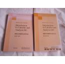 微积分和数学分析引论第2卷 第一册 第二册