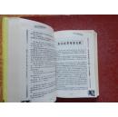 犹太人的智慧全集（珍藏版）