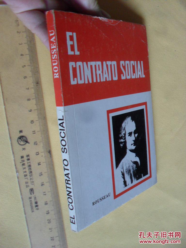 西班牙文原版      El contrato social,     Jean Jacques Rousseau,