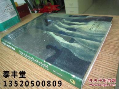 林风眠、李华生、徐华翎、方君璧、刘海粟、朱德群、潘公恺、姜宝林、石虎、吴冠中、党震、谷文达、曾健勇、李津、丰子恺、田黎明、刘庆和、等名家《现当代中国水墨回望三十年--中国新水墨》大16开版本画集