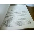 资金流（舵手证券图书）