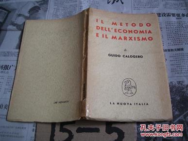 IL METODO DELL'ECONOMIA E IL MARXISMO【马克思主义经济方法，意大利文1944年原版毛边本】