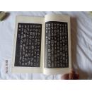 补图一！民国67年兰溪图书出版有限公司出版：《籀范一至四编附释文》 一函5厚册全！ 大开厚册33.2x19.4厘米！影印本或者珂罗版！字迹极为清晰！洋洋洒洒数百种古代青铜器籀文，蔚为大观！双色印刷！